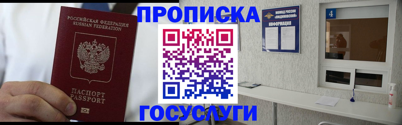 пропишу в квартире в Соликамске