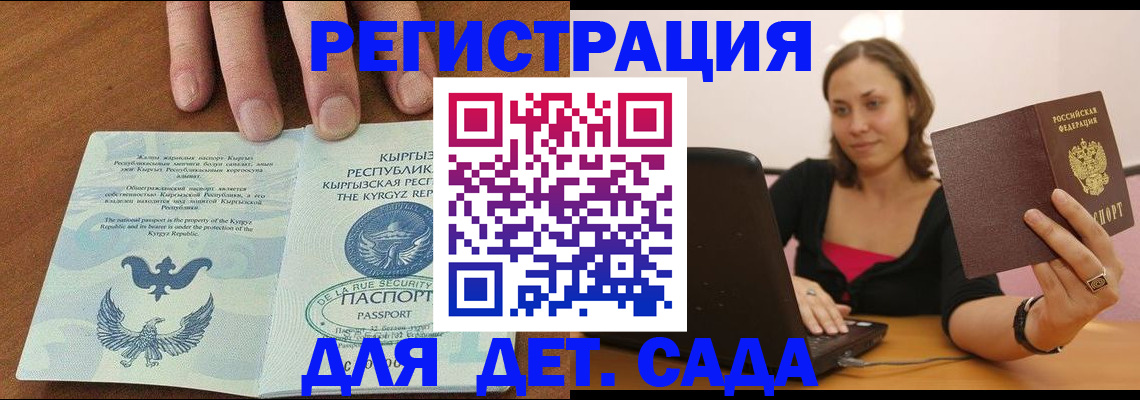 прописка поиск в Соликамске